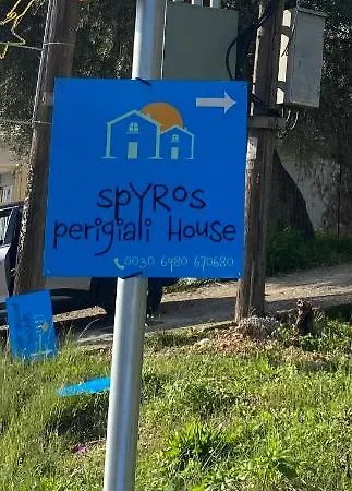 Spyros Perigiali Houses * Nydri (Lefkada)
